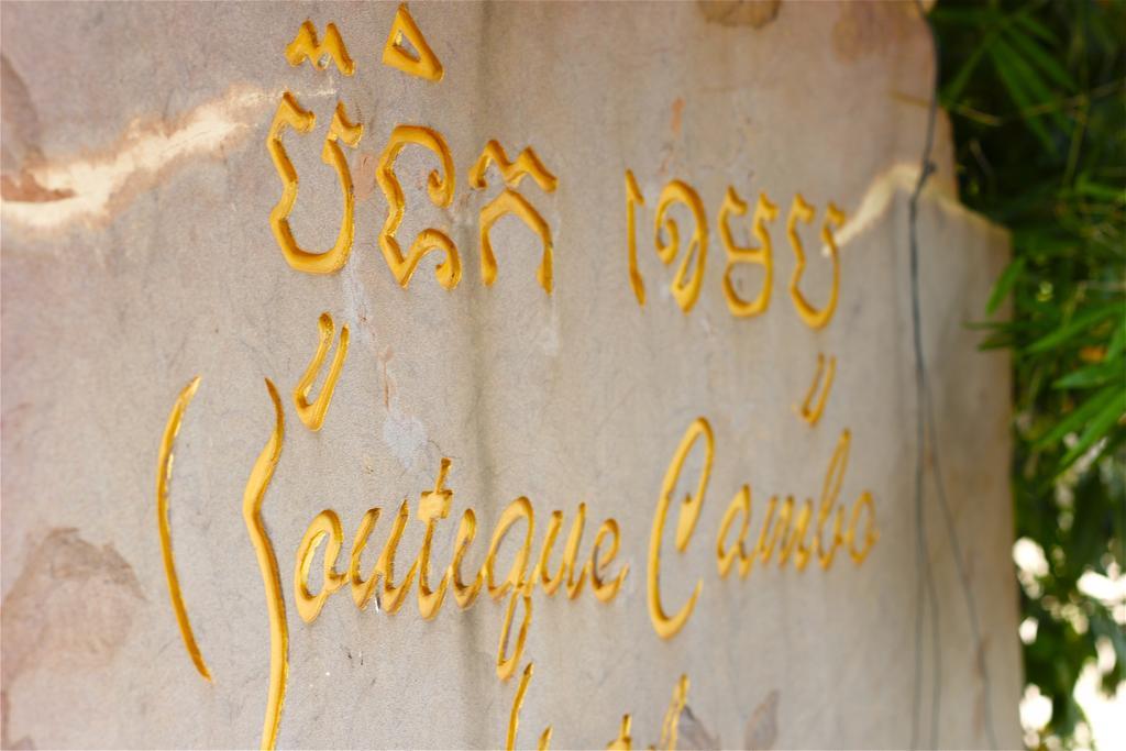 Forest King Hotel II Siem Reap Bagian luar foto